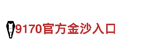 博鱼体育平台网址-家纺十大品牌